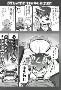 Page 23 of PM GALS Sun Moon Lillie - preview thumbnail