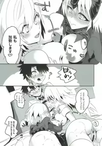 Page 15 of Alter-chan Nakayoku Naritai - preview thumbnail