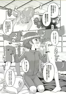 Page 11 of COMIC Masyo 2018-02 - preview thumbnail