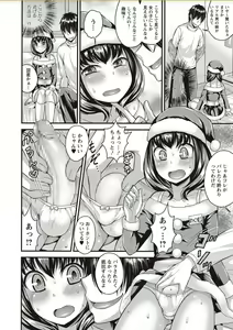 Page 164 of COMIC Masyo 2018-02 - preview thumbnail