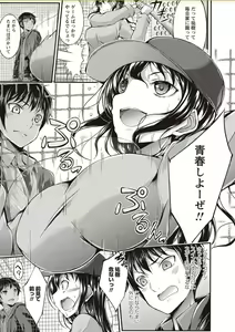 Page 181 of COMIC Masyo 2018-02 - preview thumbnail