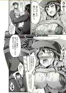 Page 188 of COMIC Masyo 2018-02 - preview thumbnail