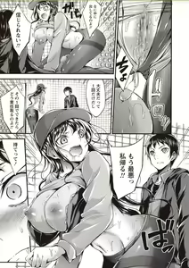 Page 195 of COMIC Masyo 2018-02 - preview thumbnail