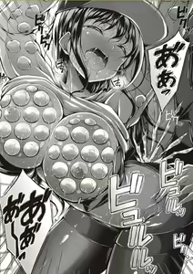 Page 201 of COMIC Masyo 2018-02 - preview thumbnail