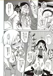 Page 258 of COMIC Masyo 2018-02 - preview thumbnail