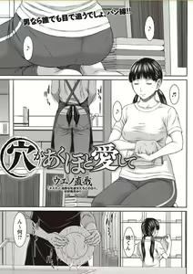 Page 51 of COMIC Masyo 2018-02 - preview thumbnail