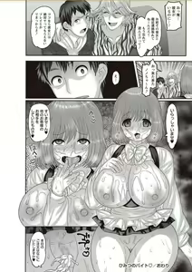 Page 96 of COMIC Masyo 2018-02 - preview thumbnail