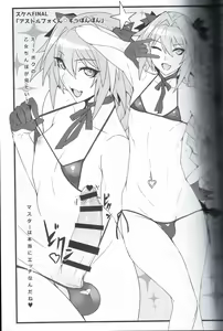 Page 16 of Sabacan - preview thumbnail