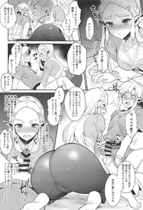 Page 9 of Hyrule Hanei no Tame no Katsudou! - preview thumbnail