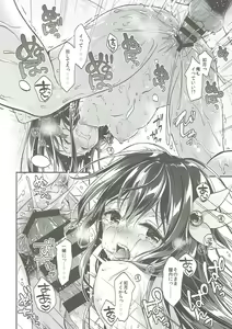 Page 18 of Kisaragi-chan to Ofuro Ecchi - preview thumbnail