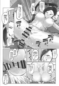 Page 18 of Martina ga Choukyou Sarete Akuochi Shichau Hon - preview thumbnail