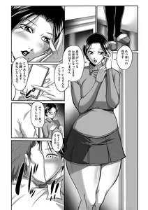 Page 14 of Kegarawashiku mo Hahaoya - Bitch, but mother - preview thumbnail