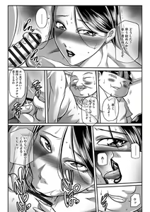Page 192 of Kegarawashiku mo Hahaoya - Bitch, but mother - preview thumbnail