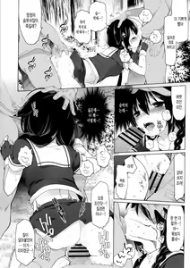 Page 14 of Hishokan Shigure -Rinkan Ryoujoku 2- - preview thumbnail