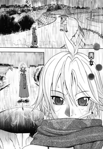 Page 119 of Candy Girl - preview thumbnail