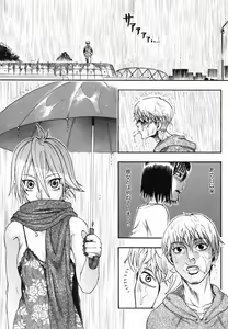 Page 136 of Candy Girl - preview thumbnail