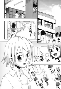 Page 138 of Candy Girl - preview thumbnail