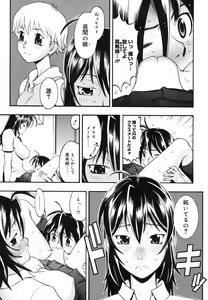Page 40 of Candy Girl - preview thumbnail