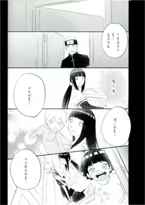 Page 28 of Fuufu no Jikan | Husband and Wife Time - preview thumbnail