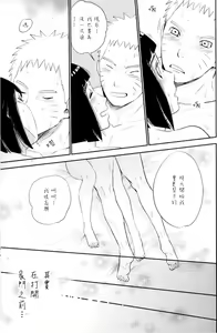 Page 37 of Fuufu no Jikan | Husband and Wife Time - preview thumbnail