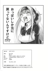 Page 37 of KAMOI-SAN 2 + C93 Omake Manga Kamoi-tan - preview thumbnail