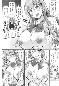 Page 9 of Suzuya to IchaIcha kkusu! - preview thumbnail