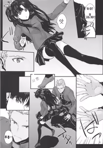 Page 7 of Kokoro wa Karada de Dekiteiru 2 | 마음은 몸으로 되어있다 2 - preview thumbnail