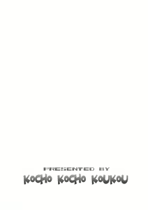 Page 3 of P.O.M Amazon lily last day - preview thumbnail