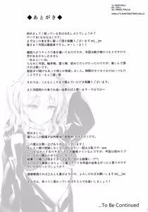 Page 27 of Kashima Suitei ni Otsu - preview thumbnail