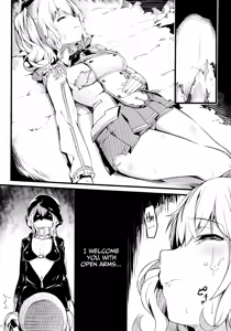 Page 3 of Kashima Suitei ni Otsu - preview thumbnail