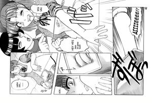 Page 41 of Mai-chan no Nichijou | Mai-chan's daily life - preview thumbnail
