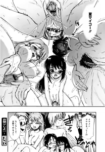 Page 135 of Sekaijuu ga I LOVE YOU - Everyone Says I Love You - preview thumbnail