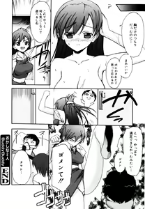 Page 69 of Sekaijuu ga I LOVE YOU - Everyone Says I Love You - preview thumbnail