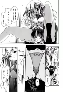 Page 74 of Sekaijuu ga I LOVE YOU - Everyone Says I Love You - preview thumbnail