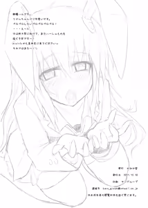 Page 8 of C81 Omake bon - preview thumbnail