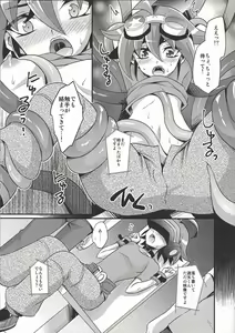 Page 4 of VR taiken-kai - preview thumbnail