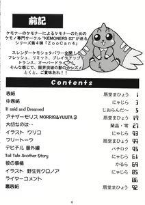 Page 4 of ZooCan 4 - preview thumbnail