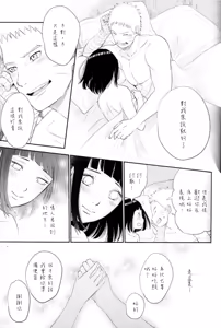 Page 31 of Fuufu no Jikan | Husband and Wife Time - preview thumbnail