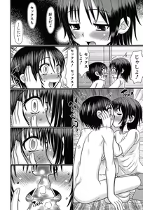 Page 164 of Soushoku Danshi ga Kemono SEX ni Hamaru made. - preview thumbnail