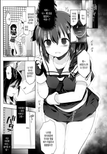 Page 11 of Hishokan Shigure -Rinkan Ryoujoku 3- - preview thumbnail