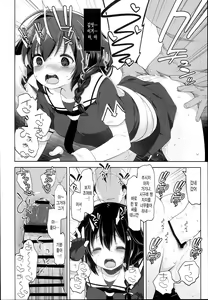 Page 14 of Hishokan Shigure -Rinkan Ryoujoku 3- - preview thumbnail