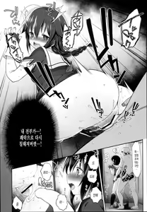 Page 20 of Hishokan Shigure -Rinkan Ryoujoku 3- - preview thumbnail