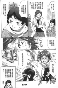Page 138 of LAUGH & EROS+ - preview thumbnail