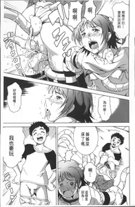 Page 15 of LAUGH & EROS+ - preview thumbnail