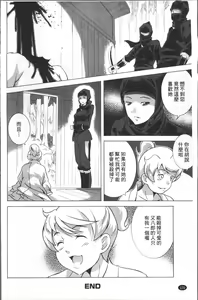 Page 176 of LAUGH & EROS+ - preview thumbnail