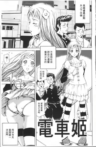 Page 177 of LAUGH & EROS+ - preview thumbnail