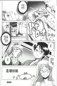 Page 196 of LAUGH & EROS+ - preview thumbnail