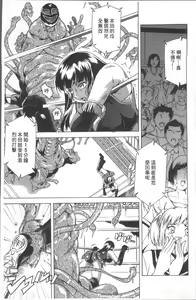 Page 51 of LAUGH & EROS+ - preview thumbnail