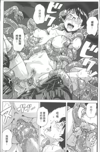 Page 100 of LAUGH & EROS+ - preview thumbnail
