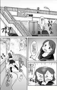 Page 3 of Muchimuchi Pocha Musume no Kioku Soushitsu!? -FRICTION MEMORIES- - preview thumbnail